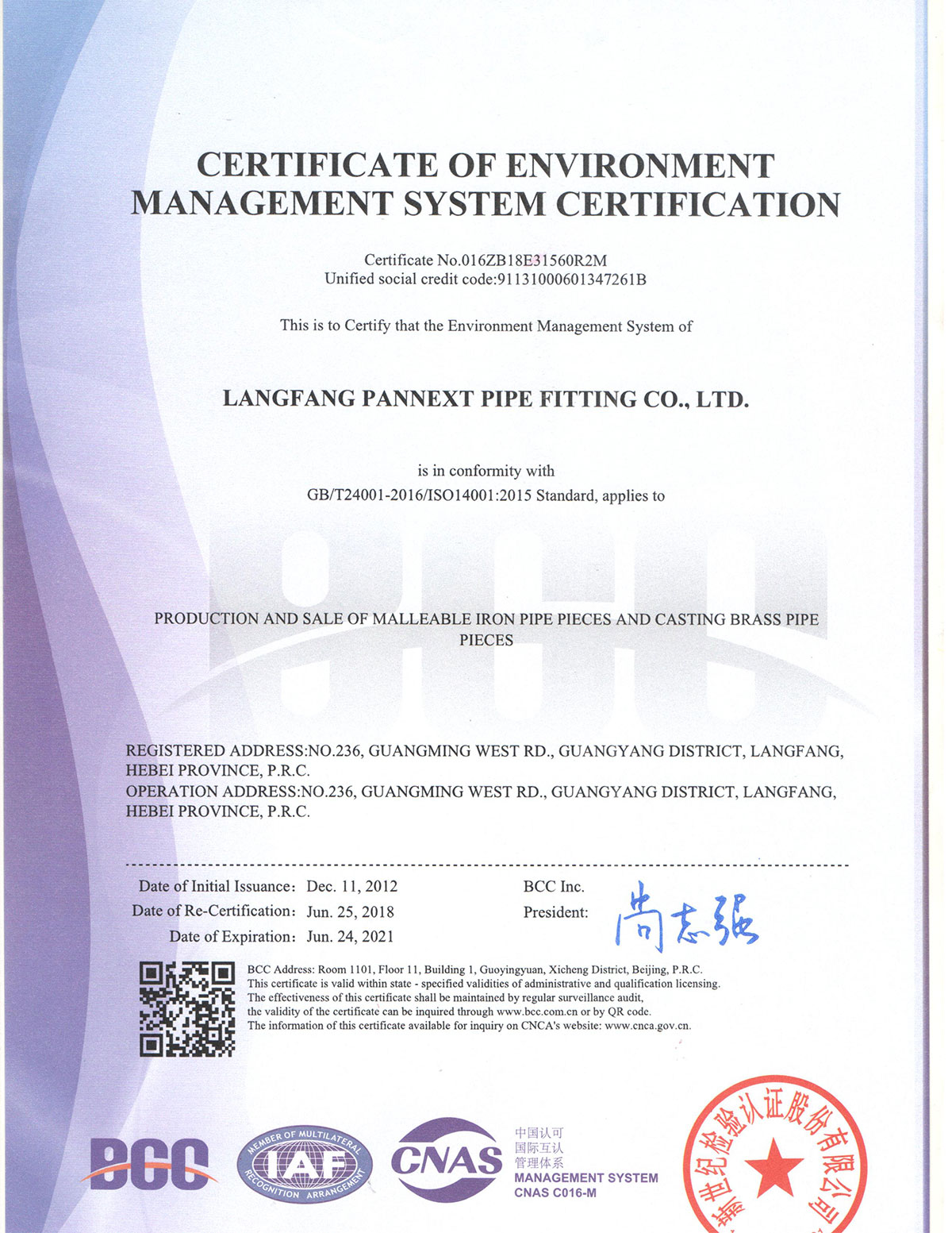 .CERTIFIKAT ISO 90012